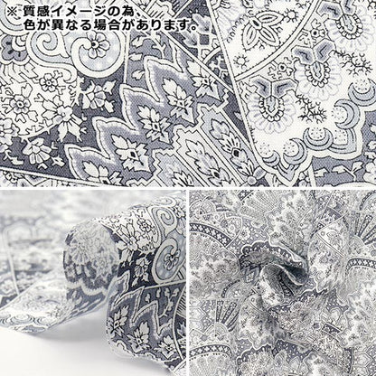 [Quantity starting from 5] Fabric Liberty Fabrics Flanders Linen Emporium 3635108-25C" Liberty Japan