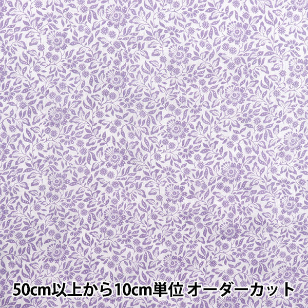 [数量从5开始] 织物 “ Liberty Fabrics Flanders亚麻玛丽Crane 3635121-25b" Liberty Japan