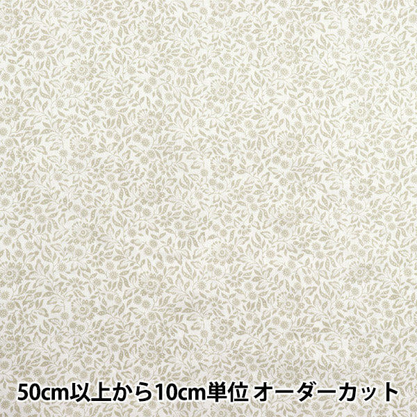 [数量从5开始] 织物 “ Liberty Fabrics Flanders亚麻玛丽Crane 3635121-J25A" Liberty Japan