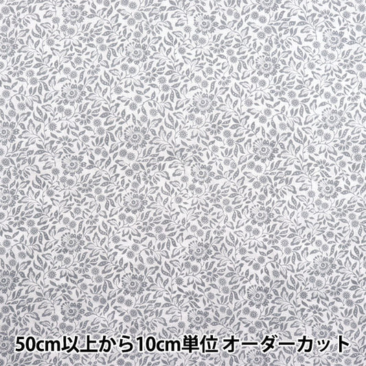 [数量从5开始] 织物 “自由织物Flanders亚麻玛丽Crane 3635121-J25B" Liberty Japan