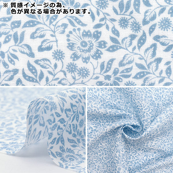 [Quantity starting from 5] Fabric "Liberty Fabrics Flanders Linen Mary Crane 3635121-J25B" Liberty Japan