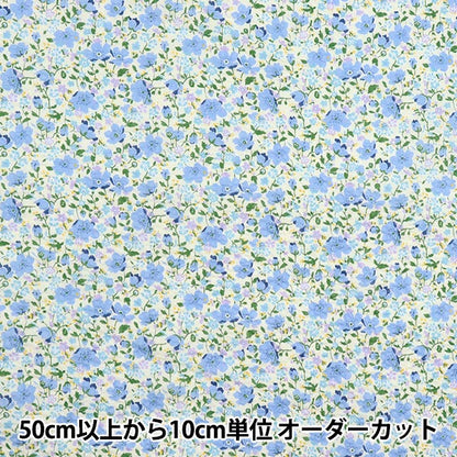 [数量从5开始] 织物 Liberty Fabrics Eastbourne草坪布 Franwin 3339128-W" Liberty Japan