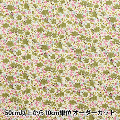 [Quantity starting from 5] Fabric Liberty Fabrics EastbourneLawn Franwin 3339128-X" Liberty Japan