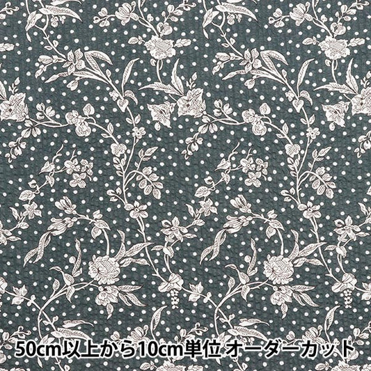 【数量5から】 生地 『リバティ・ファブリックス イーストボーンローン マロリー 5491108-U』 Liberty Japan リバティジャパン