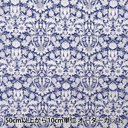 [Quantity starting from 5] Fabric Liberty Fabrics EastbourneLawn Mortimer 3638025-A" Liberty Japan