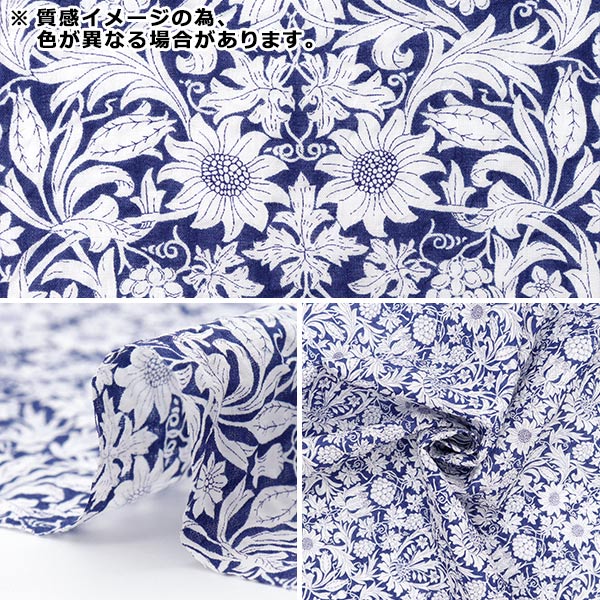 [Quantity starting from 5] Fabric Liberty Fabrics EastbourneLawn Mortimer 3638025-J19A" Liberty Japan
