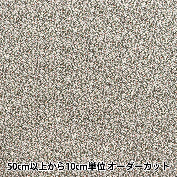 [Quantity starting from 5] Fabric Liberty Fabrics EastbourneLawn Pepper 3639010-E" Liberty Japan