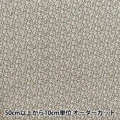 [Quantity starting from 5] Fabric Liberty Fabrics EastbourneLawn Pepper 3639010-E" Liberty Japan