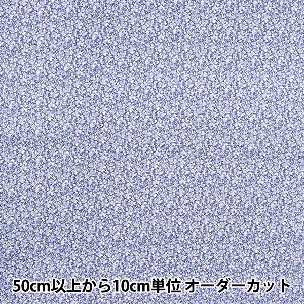 [Quantity starting from 5] Fabric Liberty Fabrics EastbourneLawn Pepper 3639010-R" Liberty Japan