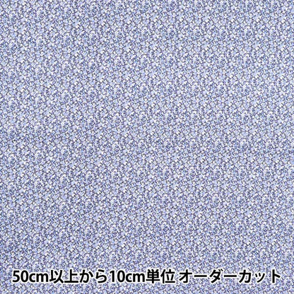 [Quantity starting from 5] Fabric Liberty Fabrics EastbourneLawn Pepper 3639010-R" Liberty Japan