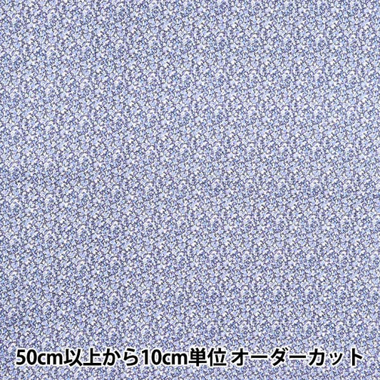 [Quantity starting from 5] Fabric Liberty Fabrics EastbourneLawn Pepper 3639010-R" Liberty Japan