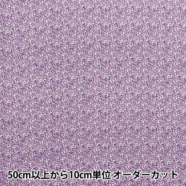 [Quantity starting from 5] Fabric Liberty Fabrics EastbourneLawn Pepper 3639010-S" Liberty Japan