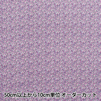 [Quantity starting from 5] Fabric Liberty Fabrics EastbourneLawn Pepper 3639010-S" Liberty Japan