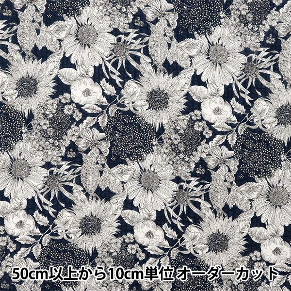 [Quantity starting from 5] Fabric Liberty Fabrics EastbourneLawn Swim Dunclair 5672151S-Z" Liberty Japan