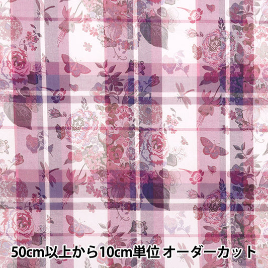 [Quantity starting from 5] Fabric "Liberty Fabrics" Tana lawn Childhood Collage DC33555-J25A" Liberty Japan