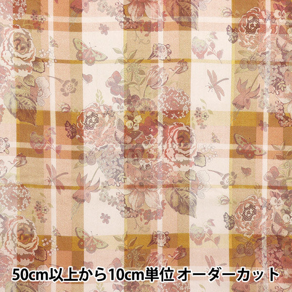 [数量从5开始] 织物 “自由织物” 塔纳草坪 儿童拼贴DC33555-J25B" Liberty Japan