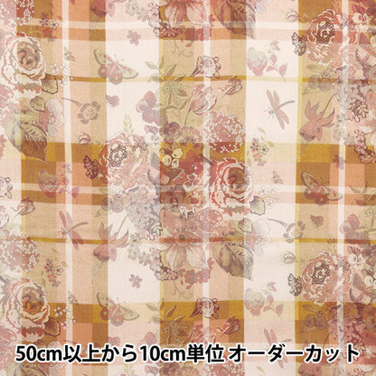 [数量从5开始] 织物 “自由织物” 塔纳草坪 儿童拼贴DC33555-J25B" Liberty Japan