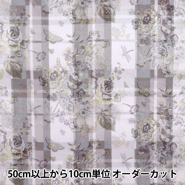 [数量从5开始] 织物 “自由织物” 塔纳草坪 儿童拼贴DC33555-J25C" Liberty Japan