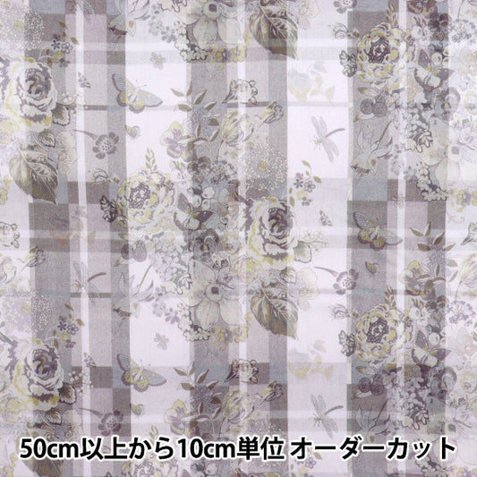 [数量从5开始] 织物 “自由织物” 塔纳草坪 儿童拼贴DC33555-J25C" Liberty Japan