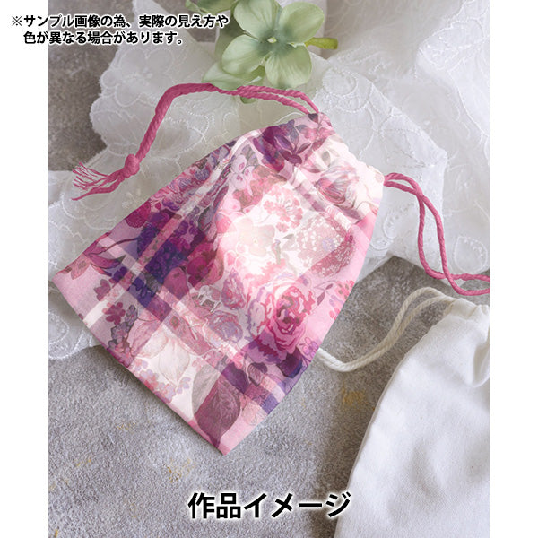 [Quantity starting from 5] Fabric "Liberty Fabrics" Tana lawn Childhood Collage DC33555-J25D" Liberty Japan