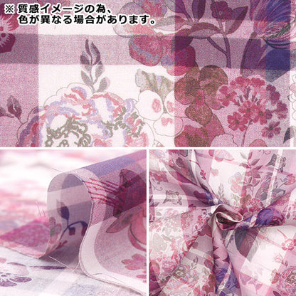 [Quantity starting from 5] Fabric "Liberty Fabrics" Tana lawn Childhood Collage DC33555-J25E" Liberty Japan