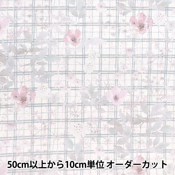[数量从5开始] 织物 “自由织物” 塔纳草坪 ILMA的花园DC33556-J25A" Liberty Japan