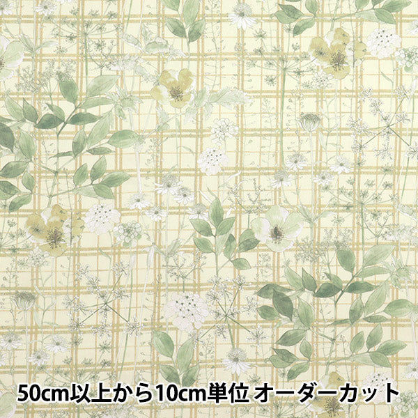 [数量从5开始] 织物 “自由织物” 塔纳草坪 ILMA的花园DC33556-J25B" Liberty Japan