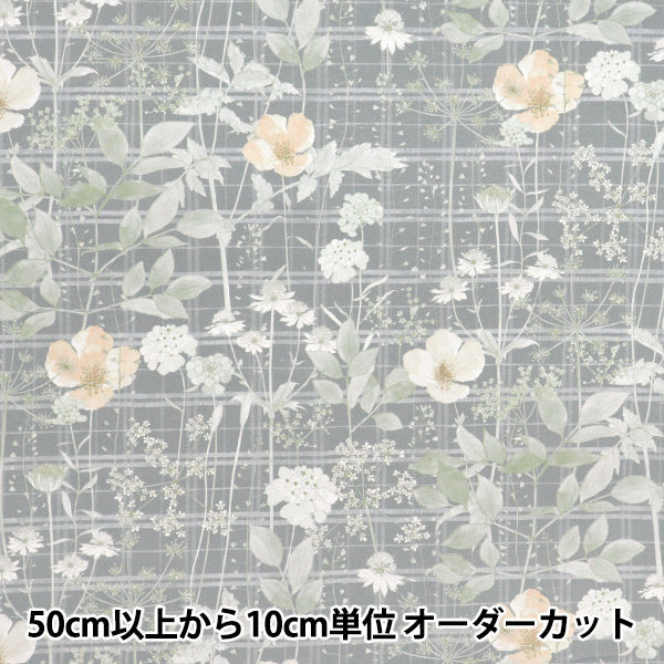 [数量从5开始] 织物 “自由织物” 塔纳草坪 ILMA的花园DC33556-J25C" Liberty Japan