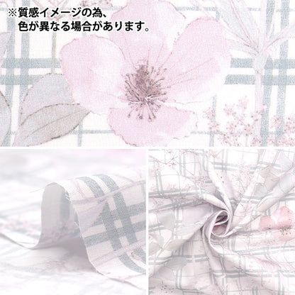 [数量从5开始] 织物 “自由织物” 塔纳草坪 ILMA的花园DC33556-J25C" Liberty Japan