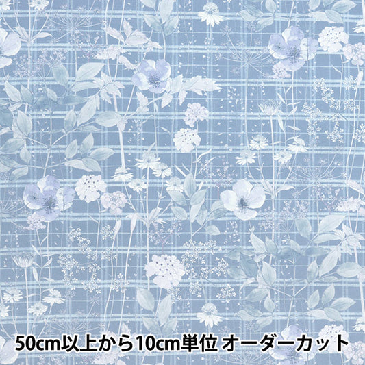 [数量从5开始] 织物 “自由织物” 塔纳草坪 ILMA的花园DC33556-J25D" Liberty Japan