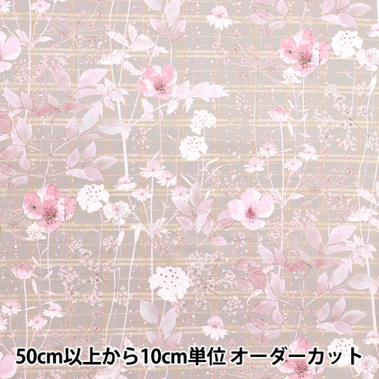 [数量从5开始] 织物 “自由织物” 塔纳草坪 ILMA的花园DC33556-J25E" Liberty Japan
