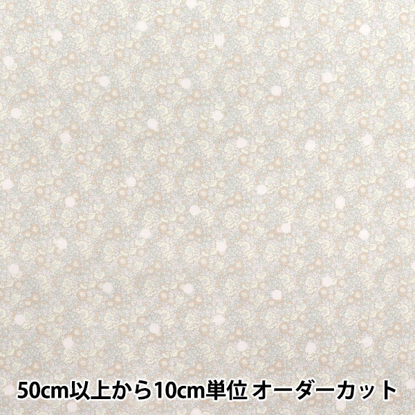 [数量从5开始] 织物 “自由织物” 塔纳草坪 Avathan Spot DC33571-J25C" Liberty Japan