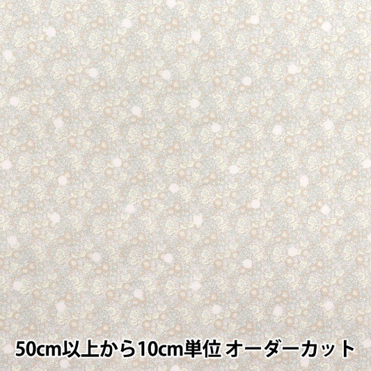 [数量从5开始] 织物 “自由织物” 塔纳草坪 Avathan Spot DC33571-J25C" Liberty Japan