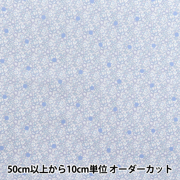 [数量从5开始] 织物 “自由织物” 塔纳草坪 Avathan Spot DC33571-J25D" Liberty Japan