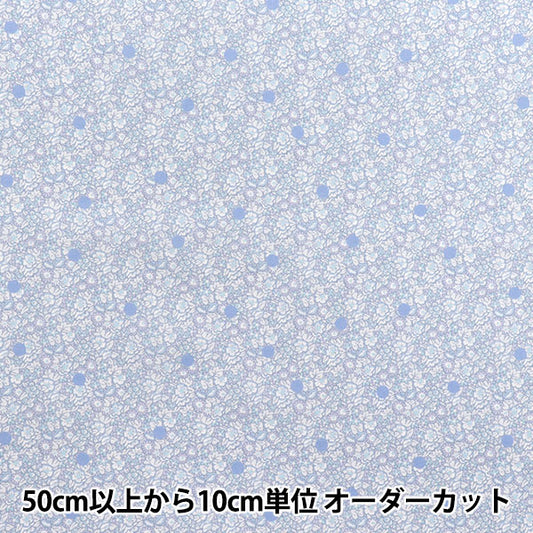 [数量从5开始] 织物 “自由织物” 塔纳草坪 Avathan Spot DC33571-J25D" Liberty Japan