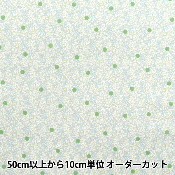 [数量从5开始] 织物 “自由织物” 塔纳草坪 Avathan Spot DC33571-J25E" Liberty Japan