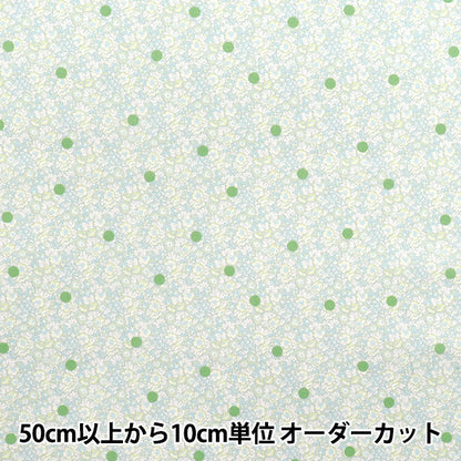 [数量从5开始] 织物 “自由织物” 塔纳草坪 Avathan Spot DC33571-J25E" Liberty Japan