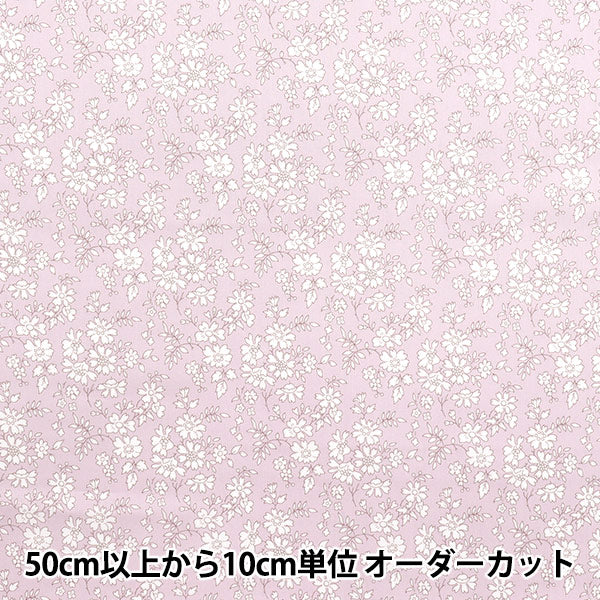 [数量从5开始] 织物 “自由织物” 塔纳草坪 Capel 3333055-J25B" Liberty Japan