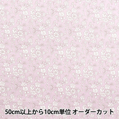 [数量从5开始] 织物 “自由织物” 塔纳草坪 Capel 3333055-J25B" Liberty Japan