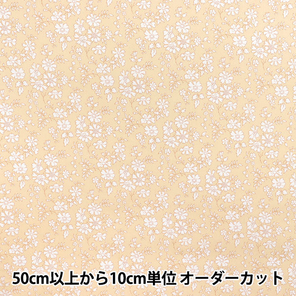 [数量从5开始] 织物 “自由织物” 塔纳草坪 Capel 3333055-J25C" Liberty Japan
