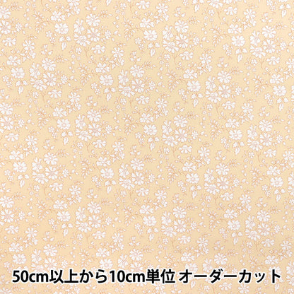 [数量从5开始] 织物 “自由织物” 塔纳草坪 Capel 3333055-J25C" Liberty Japan