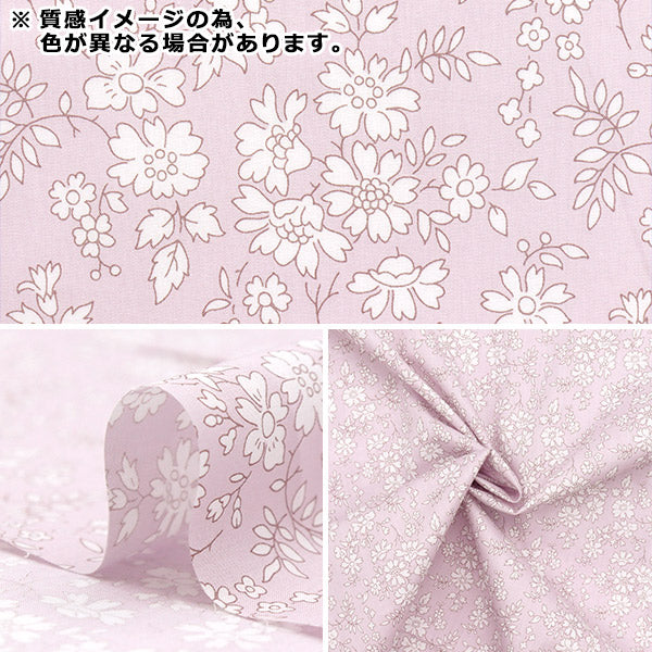 [数量从5开始] 织物 “自由织物” 塔纳草坪 Capel 3333055-J25C" Liberty Japan