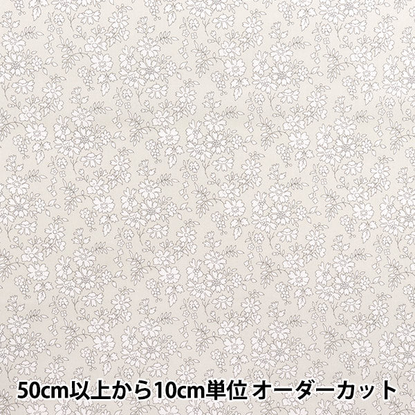 [数量从5开始] 织物 “自由织物” 塔纳草坪 Capel 3333055-J25D" Liberty Japan