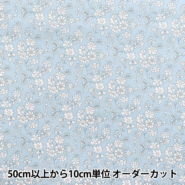 [数量从5开始] 织物 “自由织物” 塔纳草坪 Capel 3333055-J25E" Liberty Japan