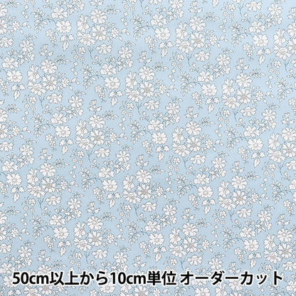 [数量从5开始] 织物 “自由织物” 塔纳草坪 Capel 3333055-J25E" Liberty Japan