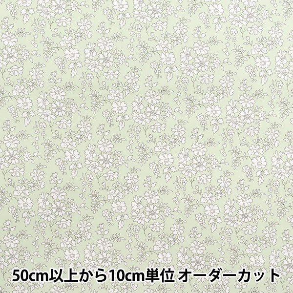 [数量从5开始] 织物 “自由织物” 塔纳草坪 Capel 3333055-J25F" Liberty Japan