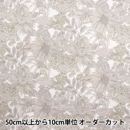 [Quantity starting from 5] Fabric "Liberty Fabrics" Tana lawn Angelica Gala 3631034-J25F" Liberty Japan