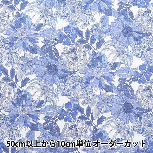 [Quantity starting from 5] Fabric "Liberty Fabrics" Tana lawn Angelica Gala 3631034-J25G" Liberty Japan