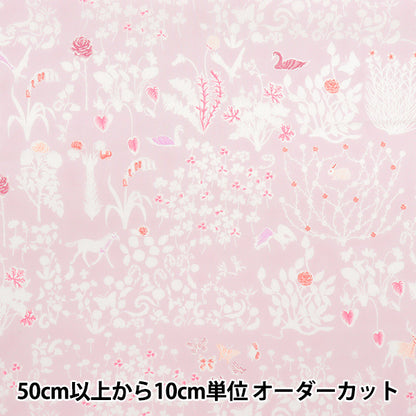 [数量从5开始] 织物 “自由织物” 塔纳草坪 Yoshie 3630278-J25D" Liberty Japan