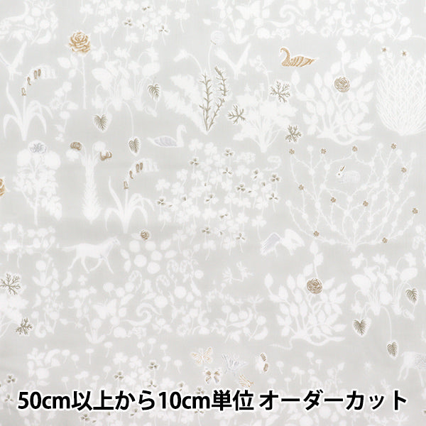 [数量从5开始] 织物 “自由织物” 塔纳草坪 Yoshie 3630278-J25F" Liberty Japan